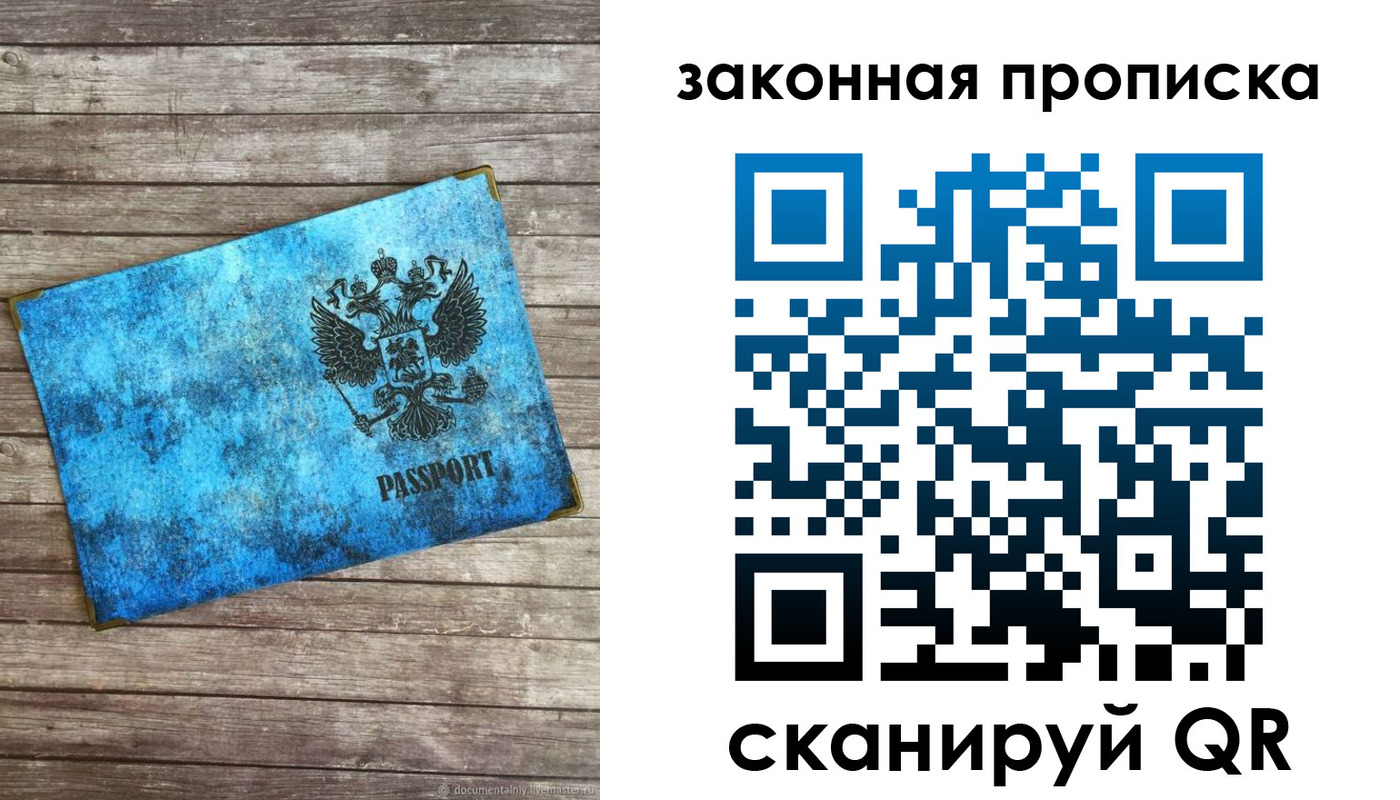 прописка для кредита в Судогде